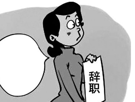贵州药材APP