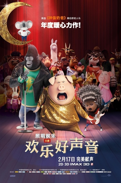 大满贯appV5.2专业版