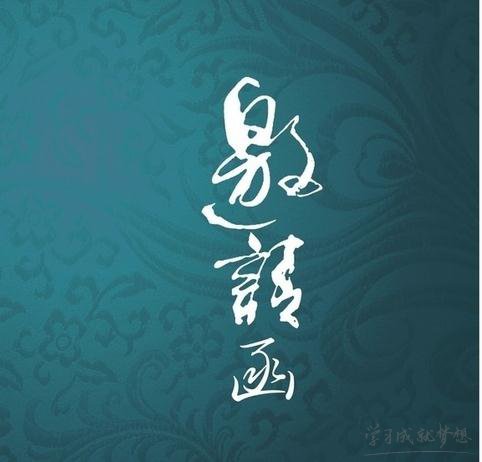 贵州药材APP