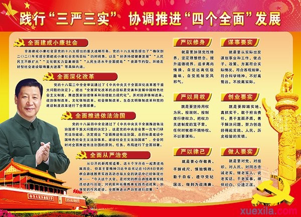 河南汽车维修平台APP