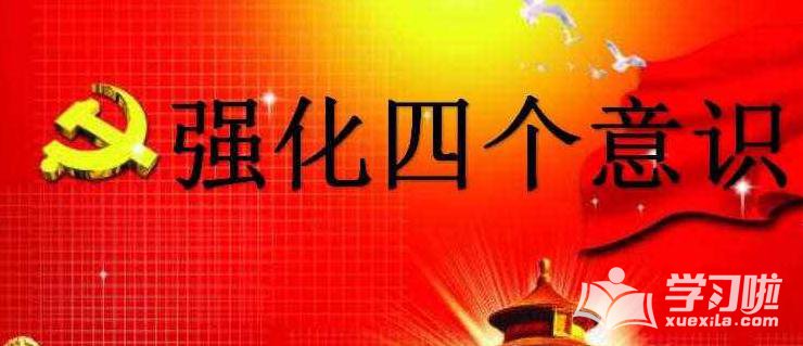 金桥简中圆