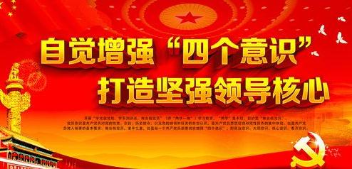 贵州药材APP