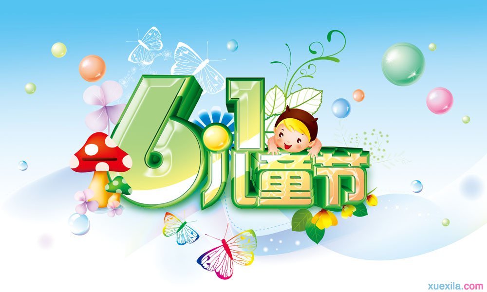雅博国际app