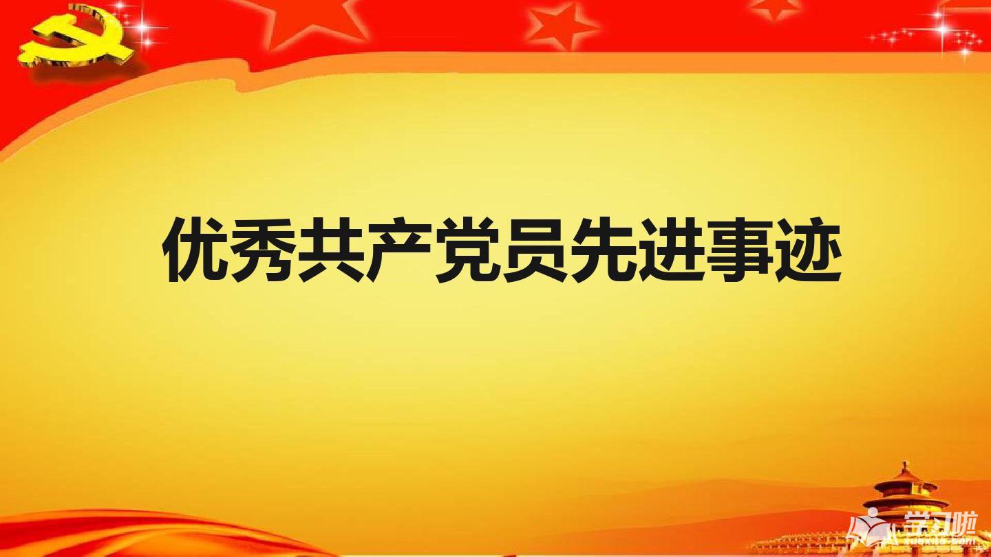 esballe世博入口V6.5专业版