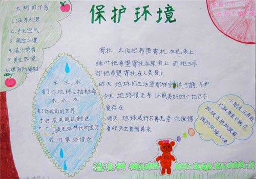 贵州药材APP