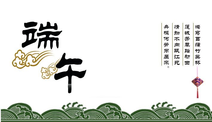 贵州药材APP