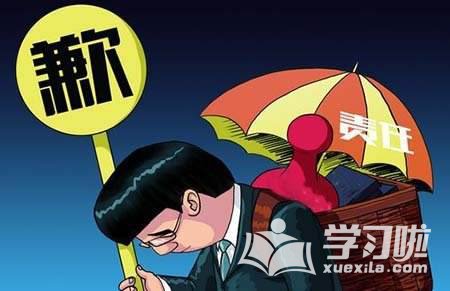 终极狼人杀ios版
