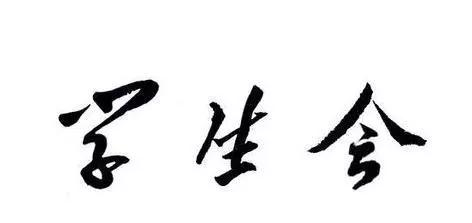小熊洗车APP