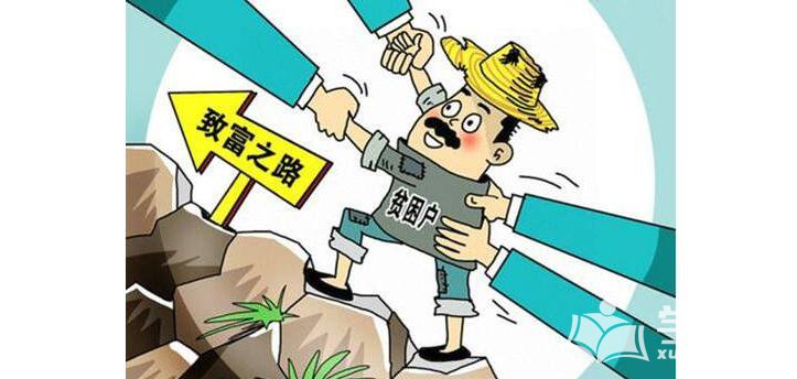 贵州药材APP