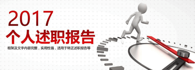 PowerPoint to PDF(ppt转pdf格式转换器)