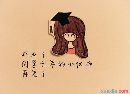 贵州药材APP