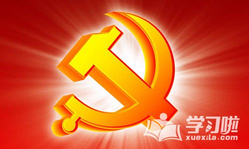 贵州药材APP