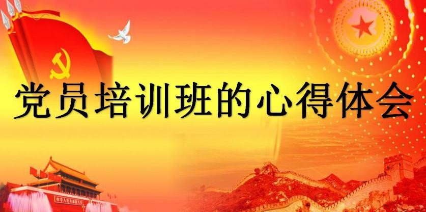 德甲appV6.3专业版