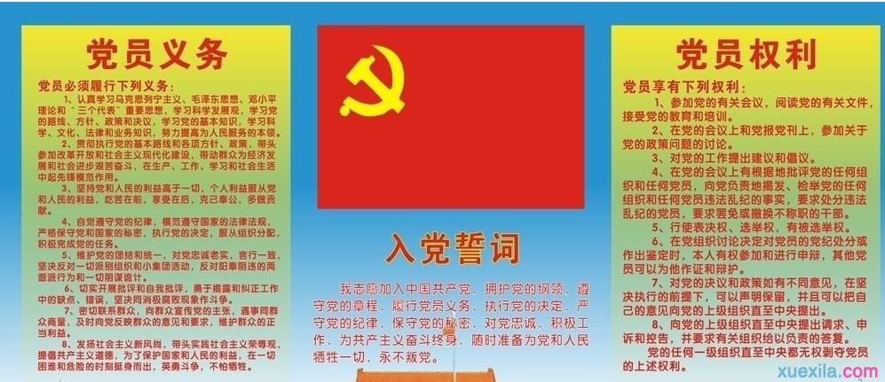 eman安卓版