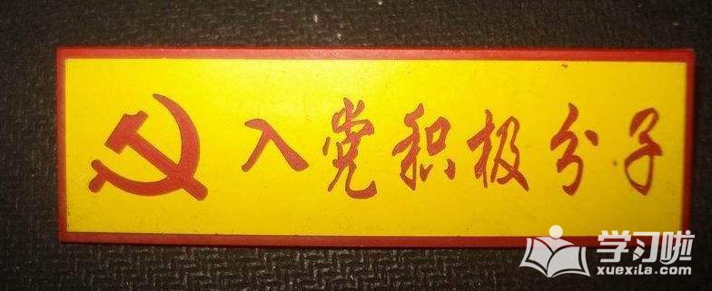 人体工厂