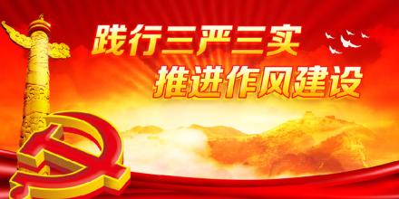 贵州药材APP