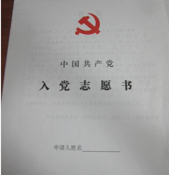 口袋天龙的堕落