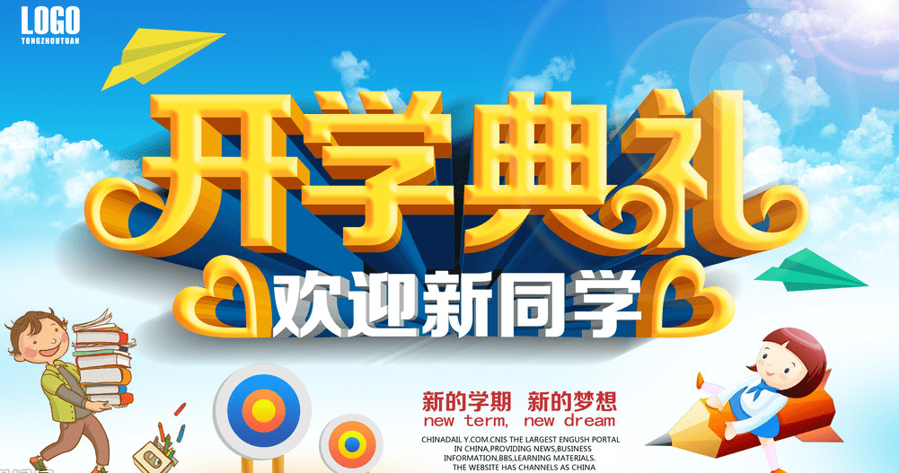 fb体育彩票appV6.6专业版