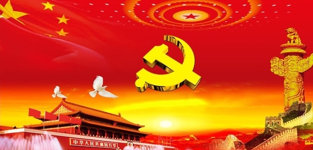贵州药材APP