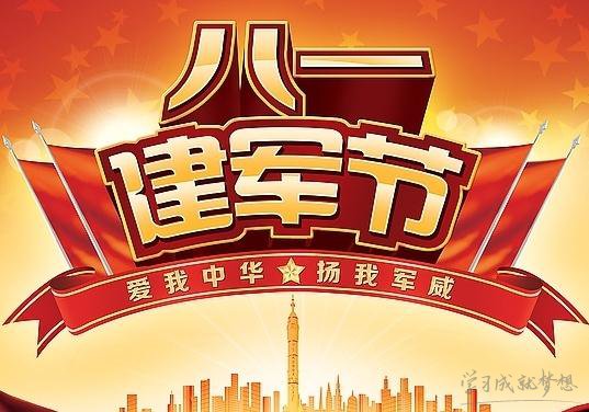 金梅黑框浮体字形繁体字