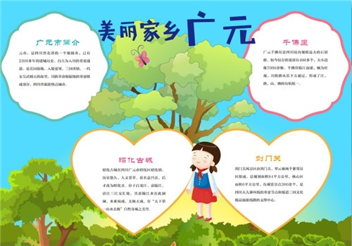u7彩票app2025最新版角色与装备仓库界面
