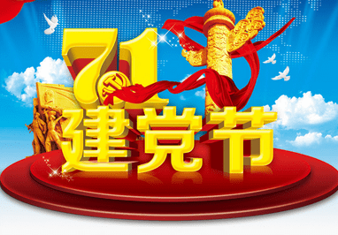 开云官方在线网页版安卓版二维码