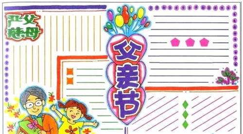 尊胜国际app