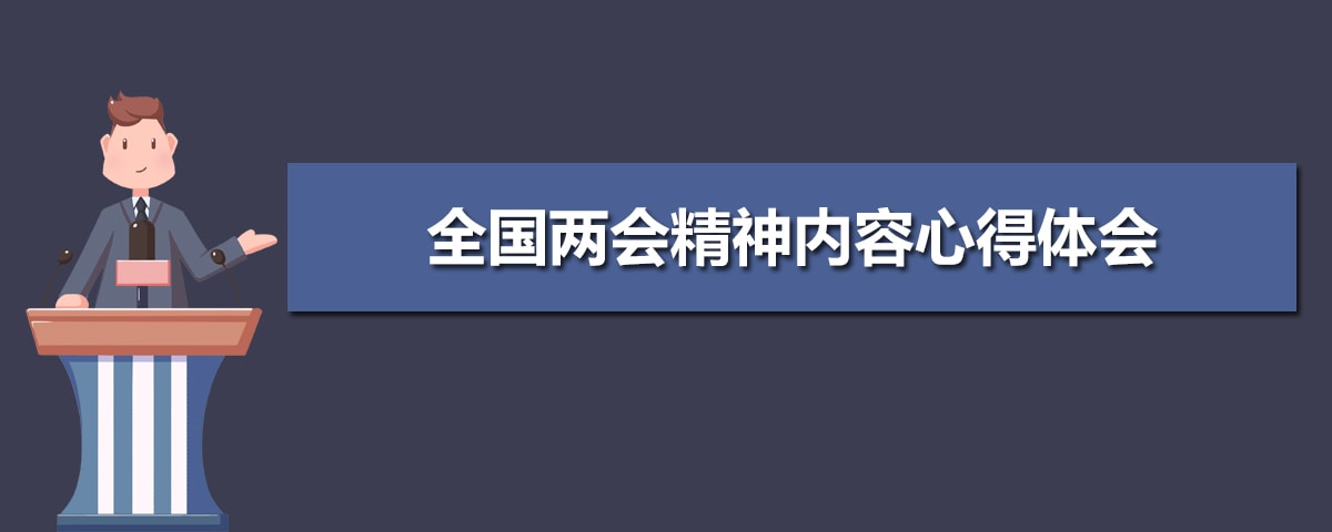 eman安卓版
