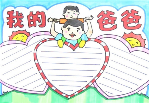随手记