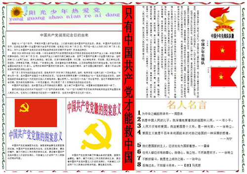 金梅海报书法字体