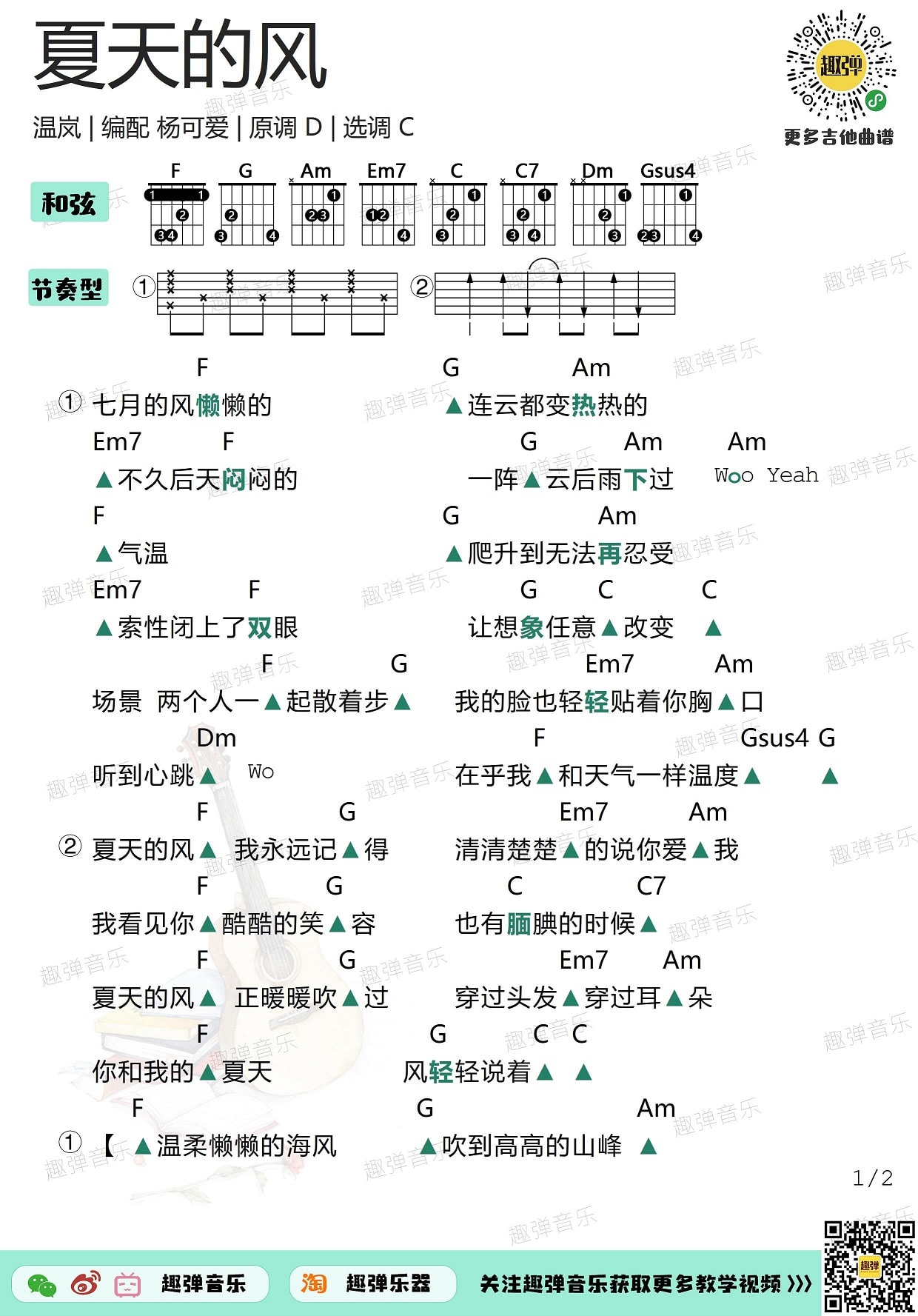 河南汽车维修平台APP