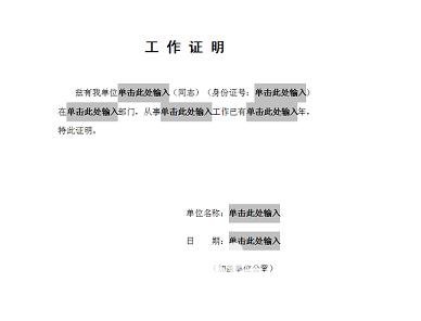 伊折券官方版