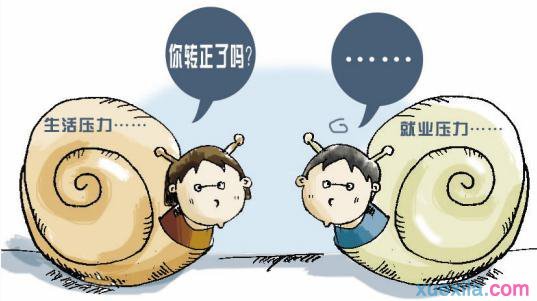 贵州药材APP