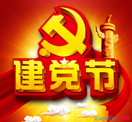 河南汽车维修平台APP