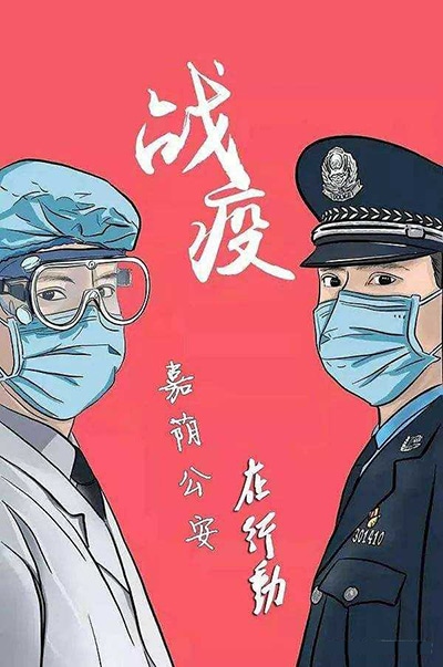 火影忍者忍者大师魅族版手游