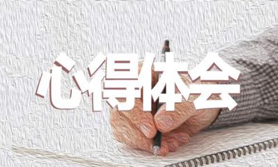 eman安卓版