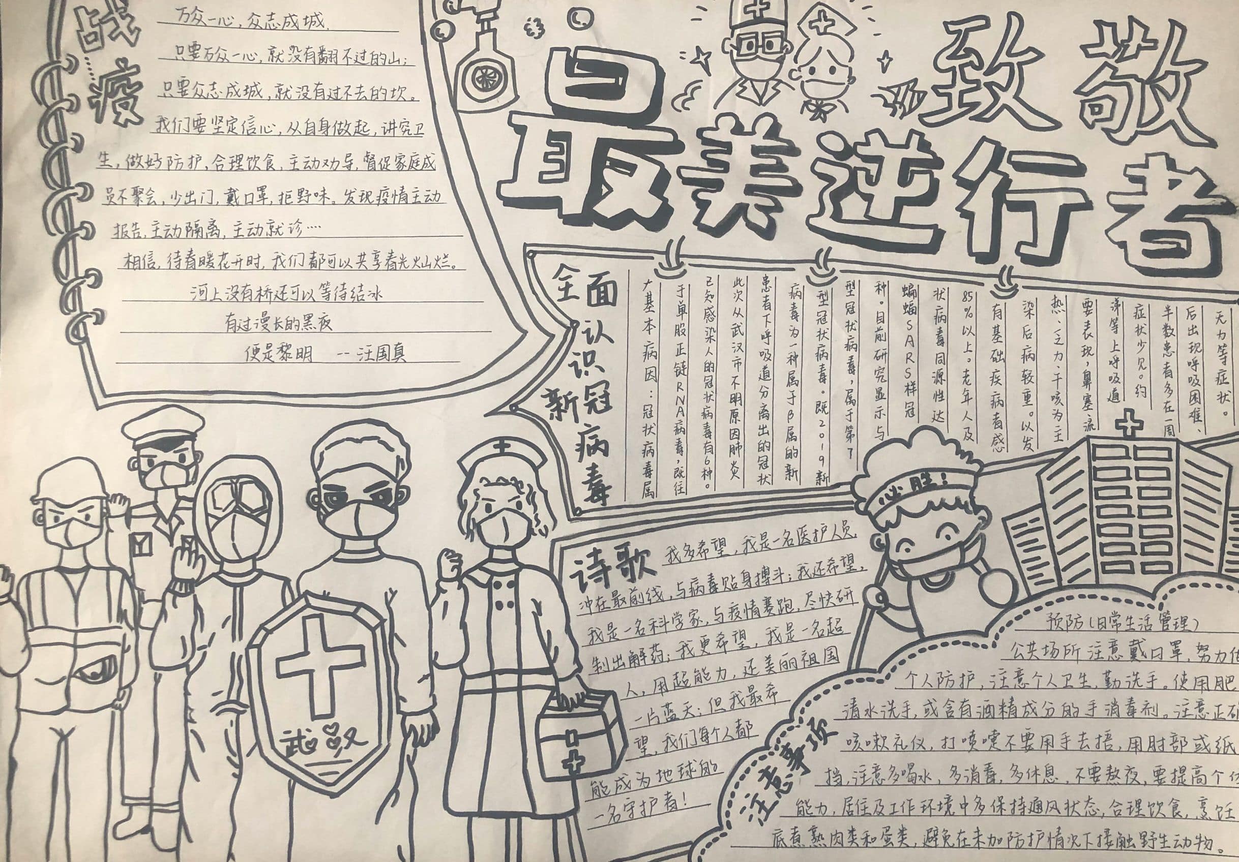 开云官方app下载苹果版2025版主城场景展示