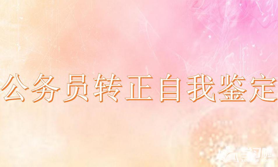 eman安卓版
