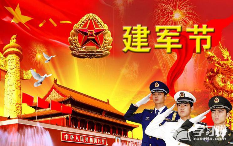 易贝体育app下载入口安卓版二维码