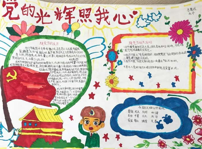 龙腾世纪审判刷钱辅助