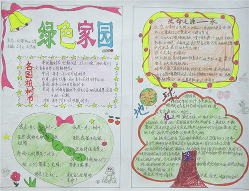 长城细圆体繁字体