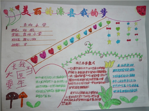 沐瑶软笔手写体字体