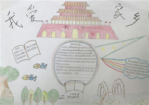 贵州药材APP