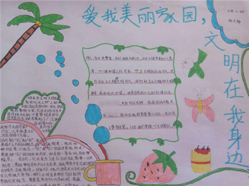 小熊洗车APP