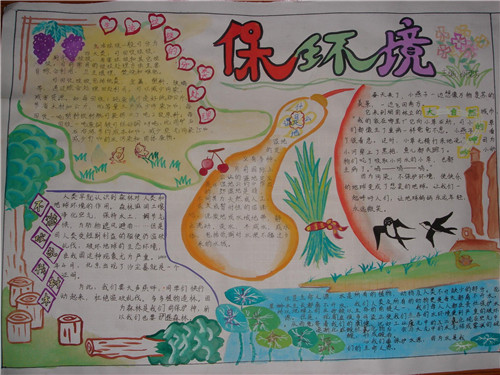 4399造梦西游3之大闹天庭ipad版