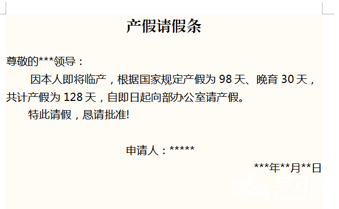 小左小右qq表情包