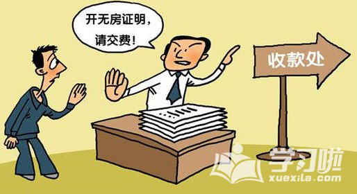 贵州药材APP
