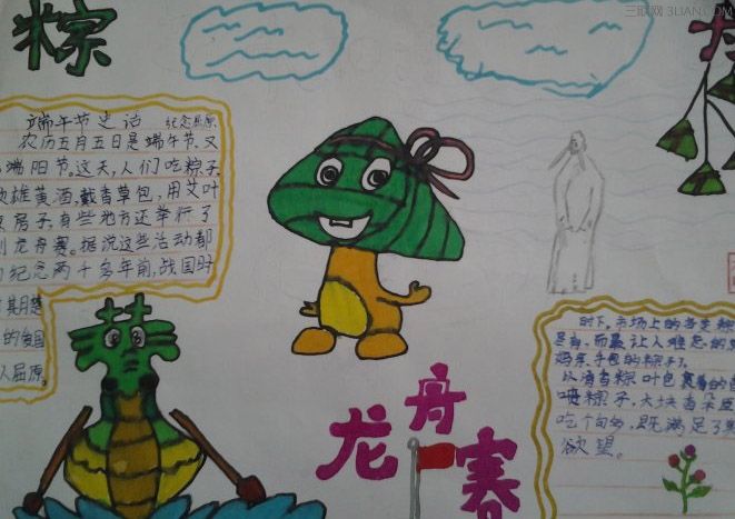 威锋ios越狱助手最新版