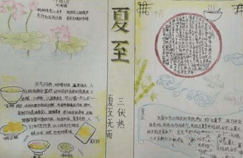 头条搜索极速版