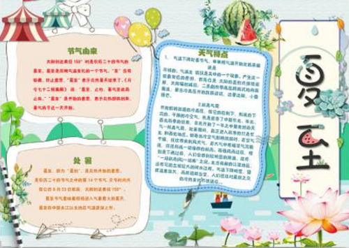 多宝体育V6.9专业版